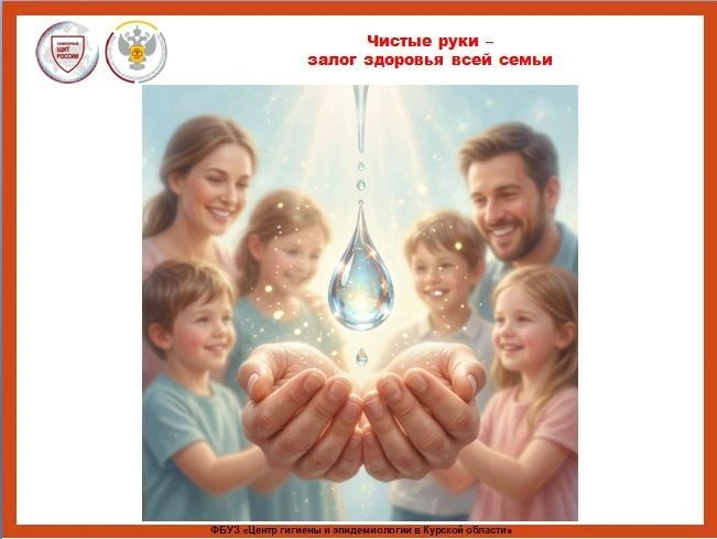 Ежегодно 15 октября отмечается Всемирный день мытья рук🧼🚿.
