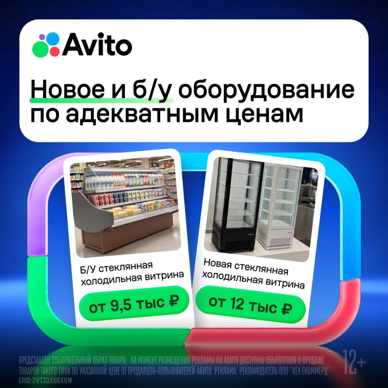 Одна задача — разные предложения по цене