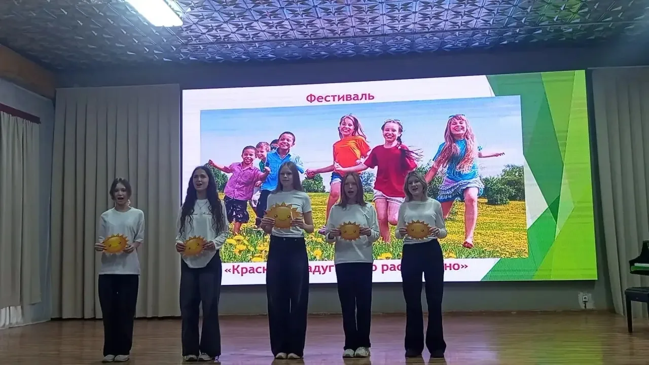 🌈 «Красками радуги лето расцвечено»: фестивальные итоги!