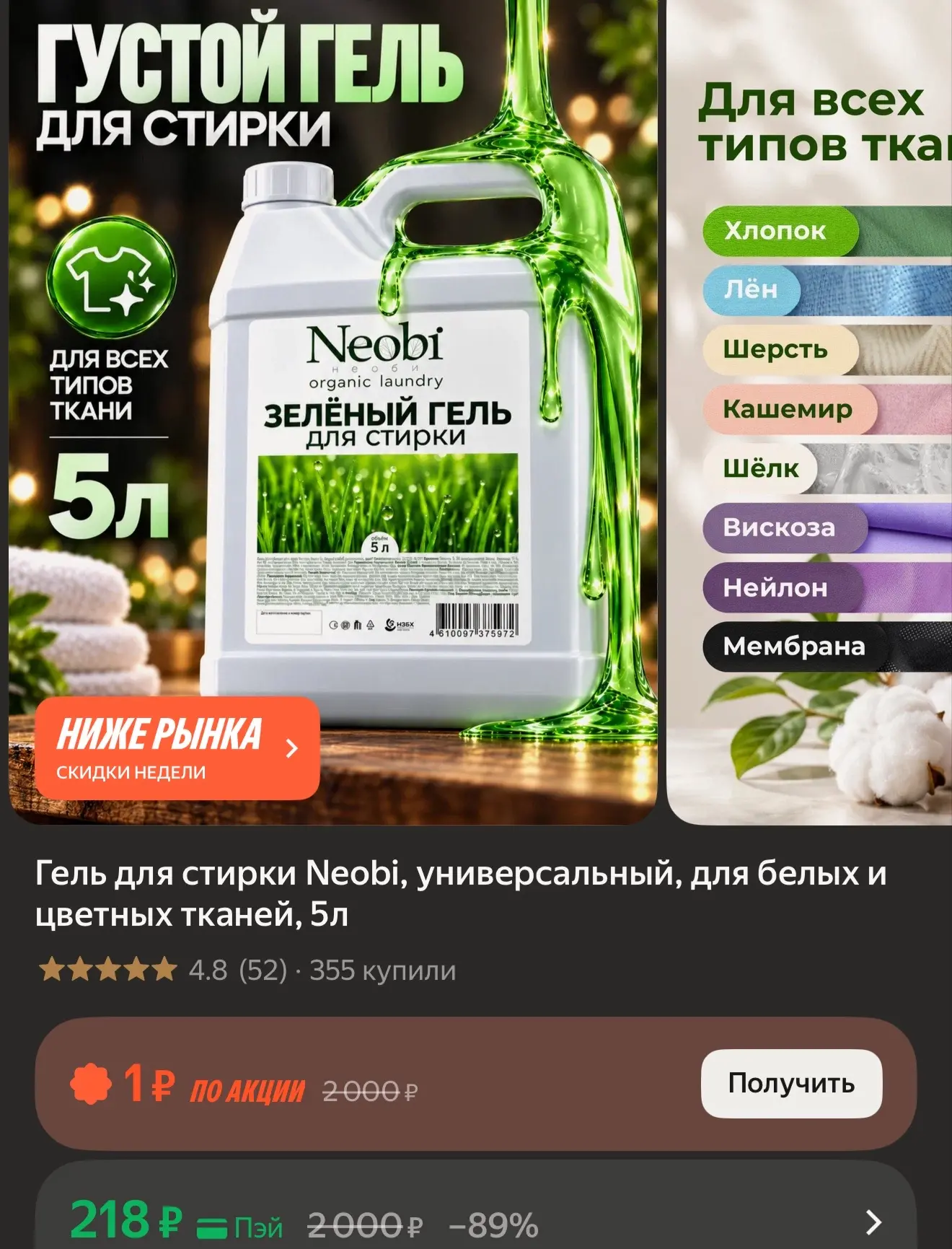 Успеваем❕