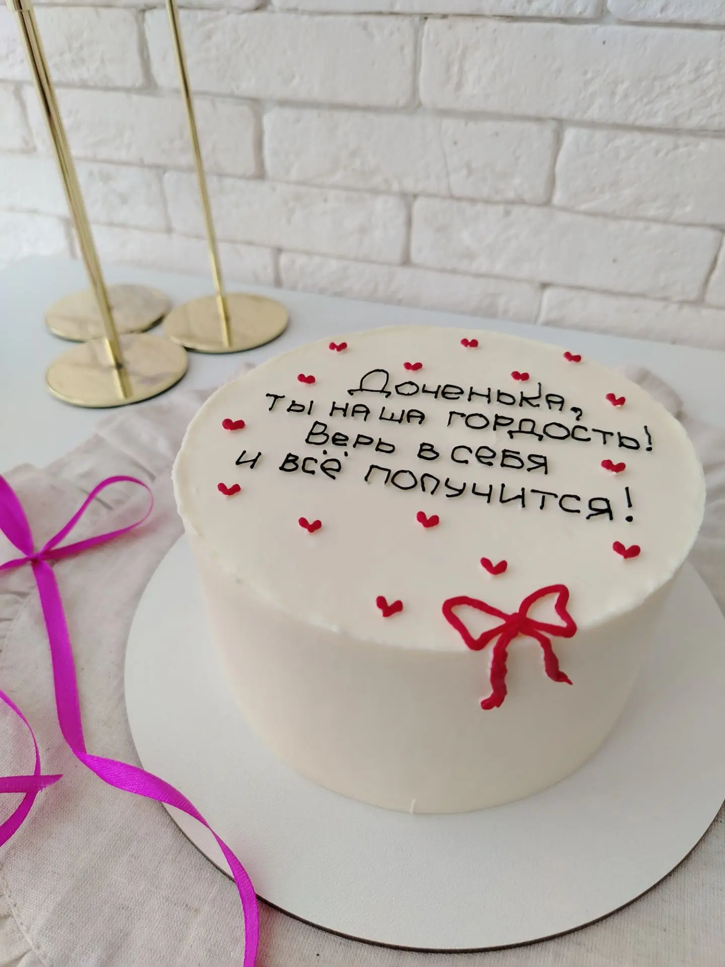 Красивый нежный тортик 🎀