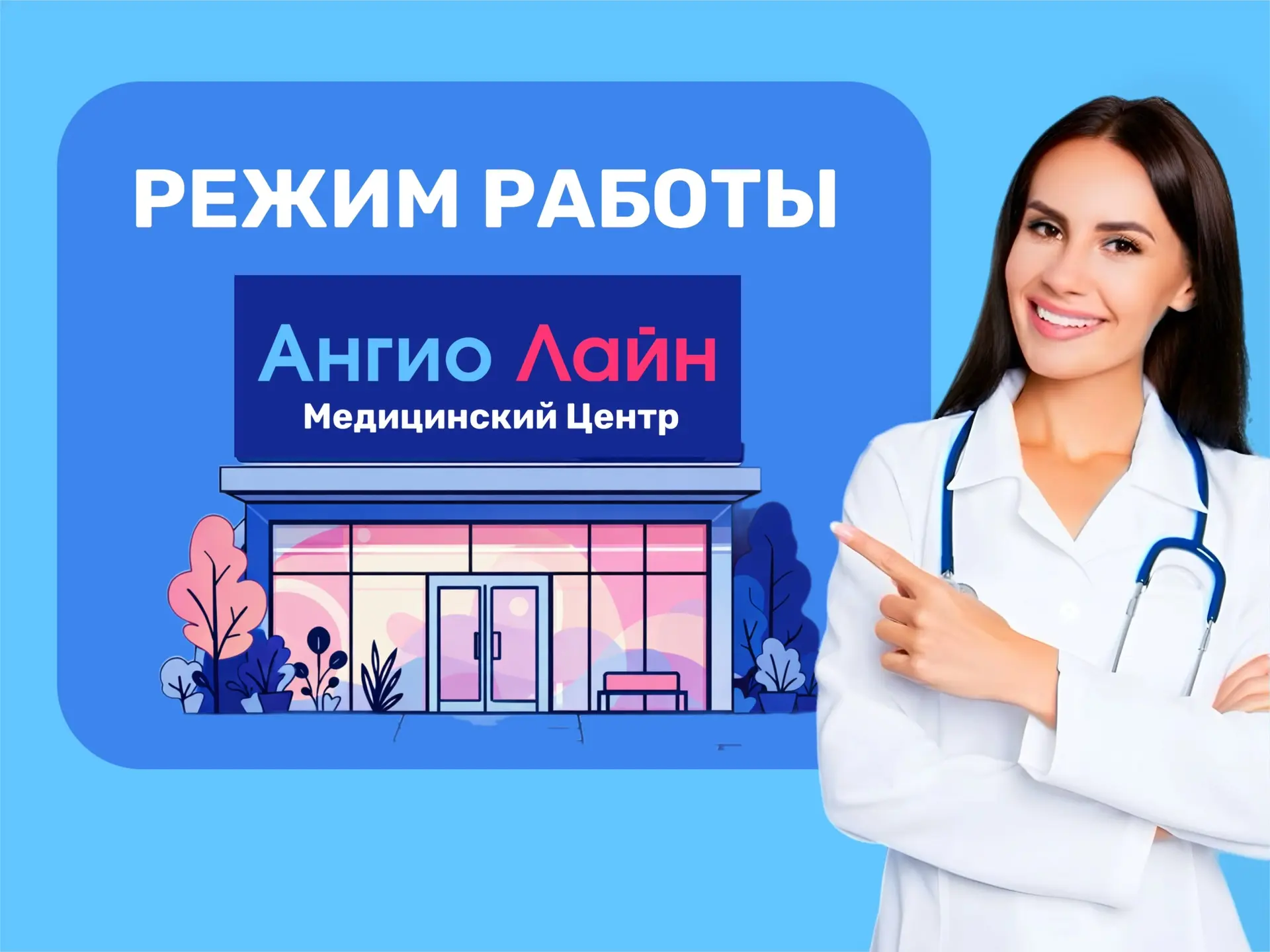 Возвращаем воскресенья!⁣⁣⠀