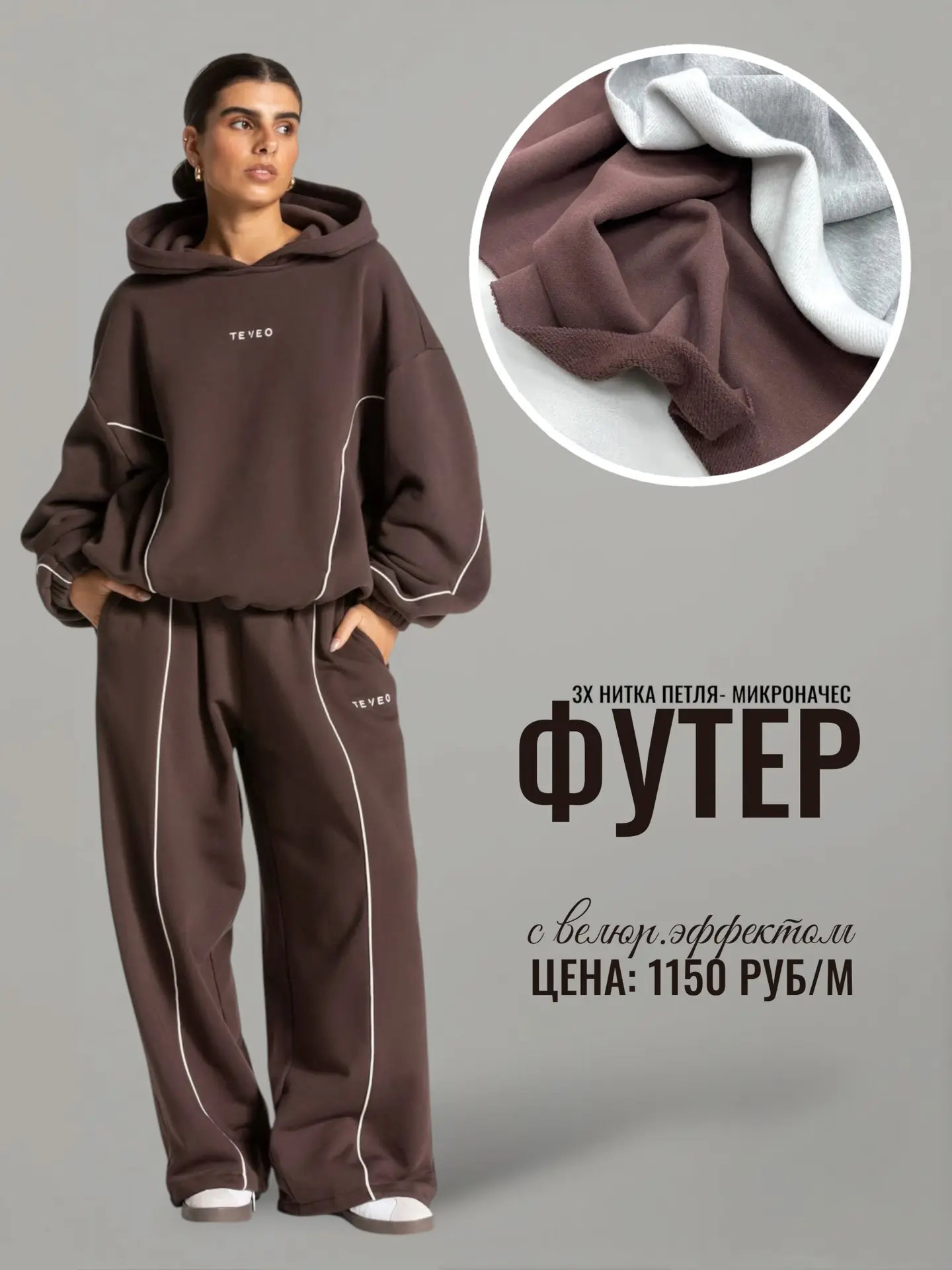 Теплый и невероятно комфортный