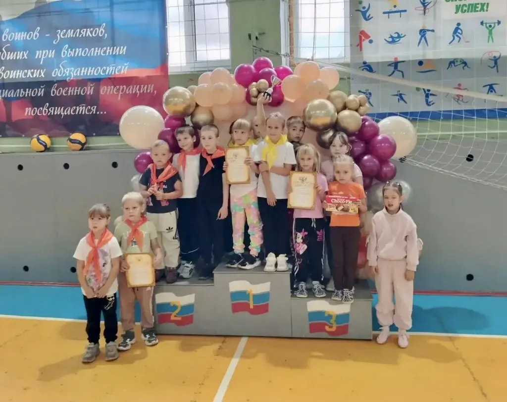 🎊 Сегодня, 1 октября, в МБОУ ДО «Детско-юношеская спортивная школа им. Е. Т. Артюхина»...