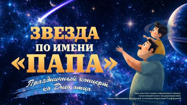 В ЭТУ СУББОТУ