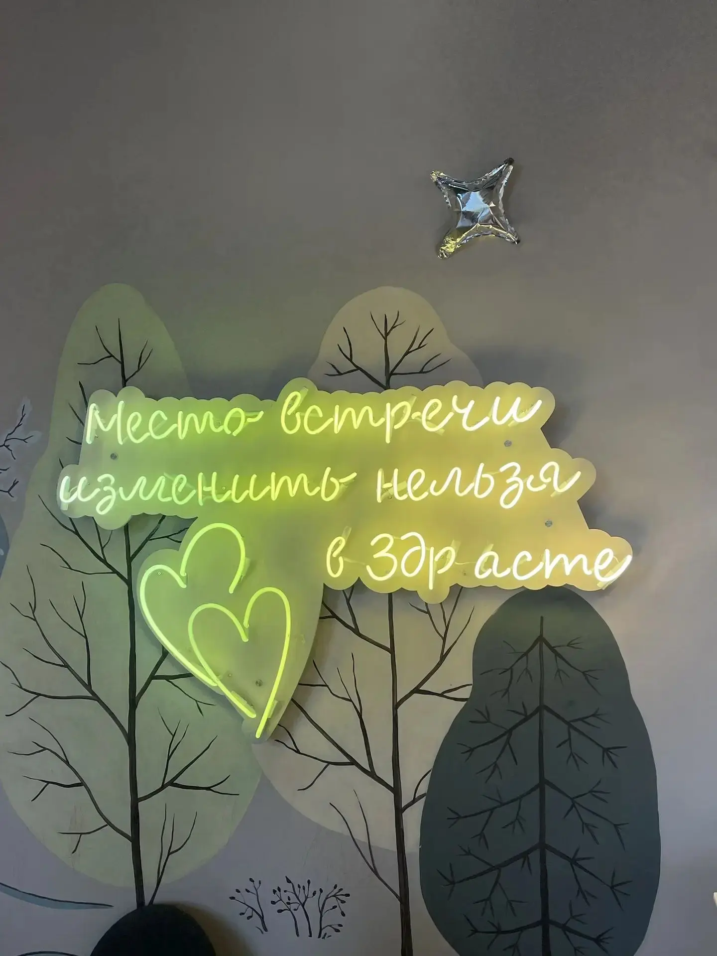 Дорогие соседи! 🌸