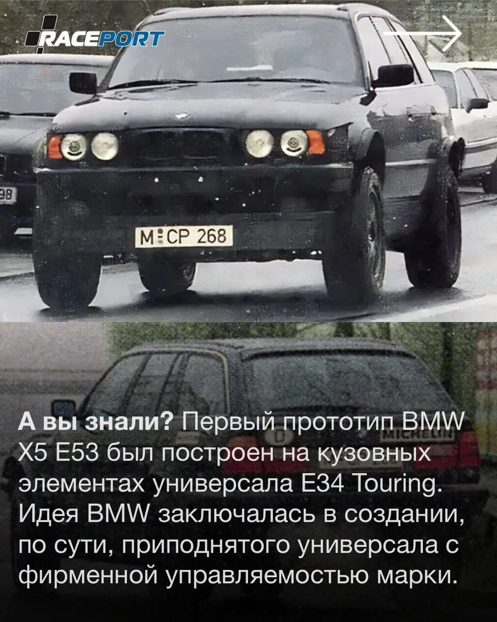 #drift #cars #car #бмв#mercedes #bmwx5