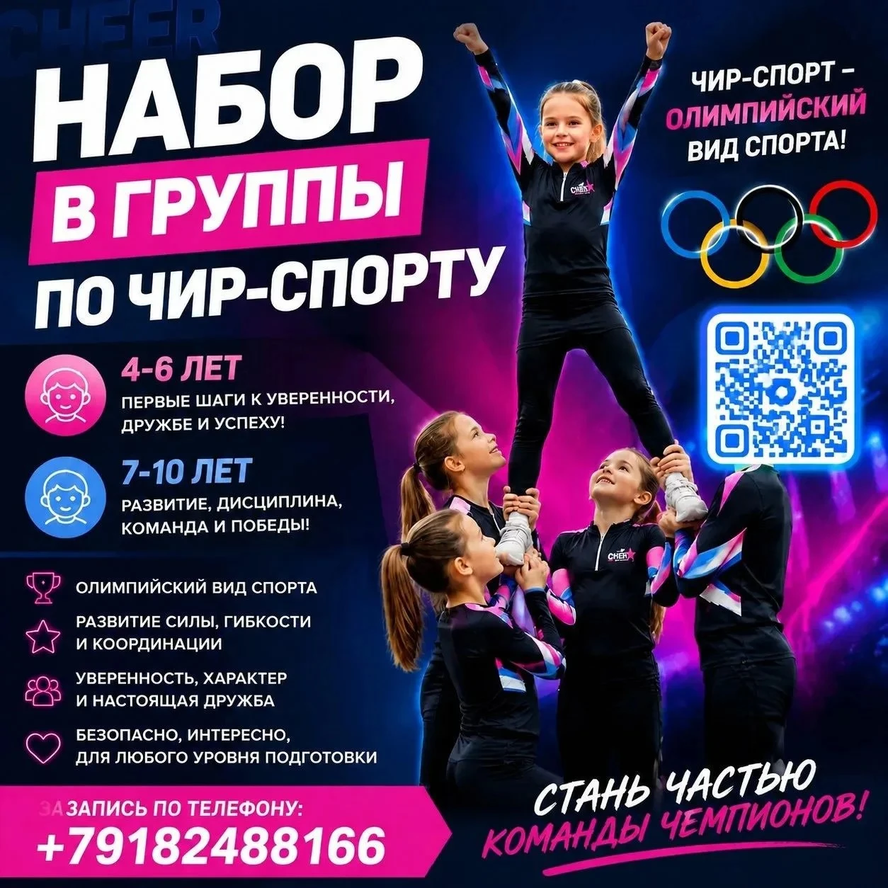 Хотите, чтобы ваш ребенок рос грациозным, здоровым и творческим? Может, мечтаете увидет...