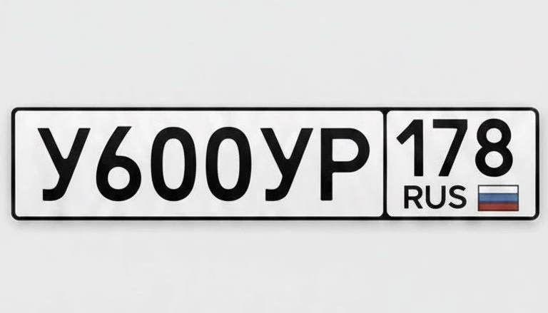 Санкт-Петербург 🇷🇺