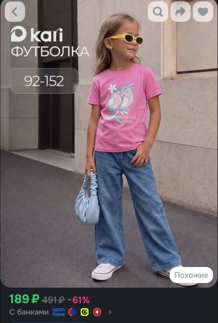 Футболка KariKids для девочки укороченная 1 шт