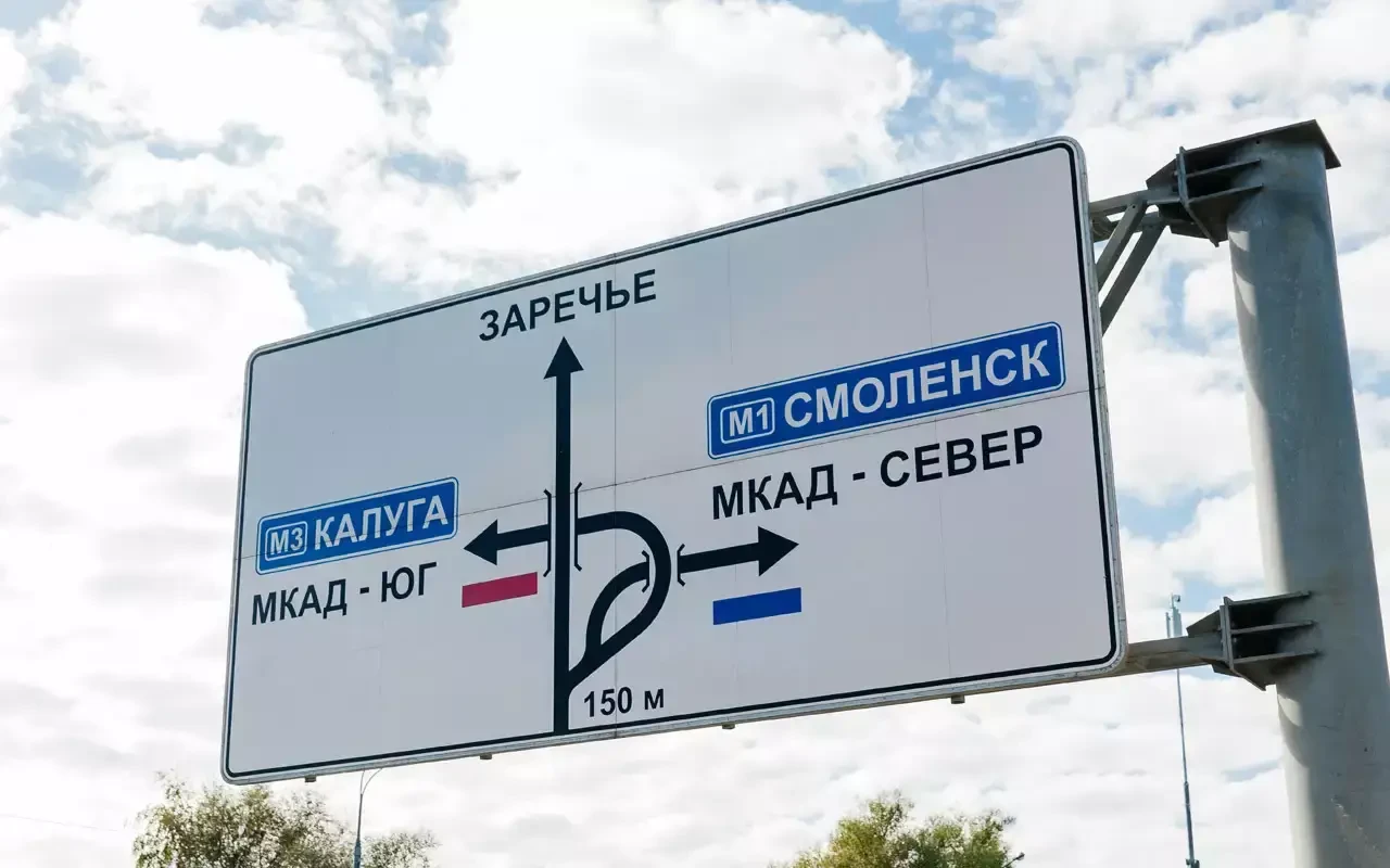 В Москве тестируют цветную разметку, которая подсказывает нужный съезд на МКАД.