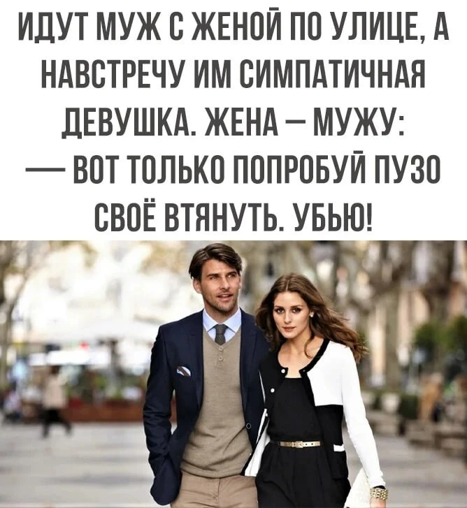 КОГДА ОДНИМ ВЗГЛЯДОМ СЧИТАЛА ВСЕ МЫСЛИ МУЖА И СРАЗУ ВЫНЕСЛА ПРИГОВОР!
