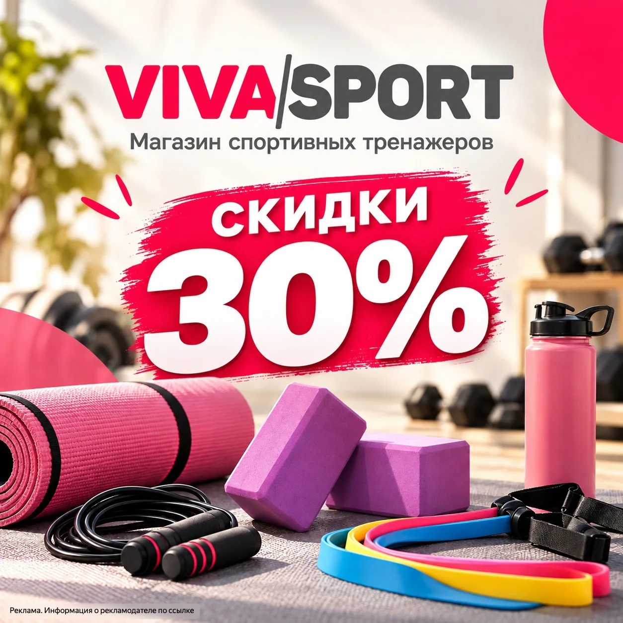 Не успели похудеть к лету? 😂 Ничего страшного, у нас еще есть шанс похудеть к Новому г...