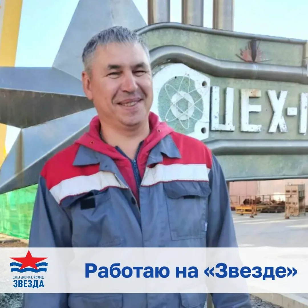 👷 Трубопроводчик судовой 4-го разряда цеха 19 Дмитрий Васильевич Гук трудится на завод...
