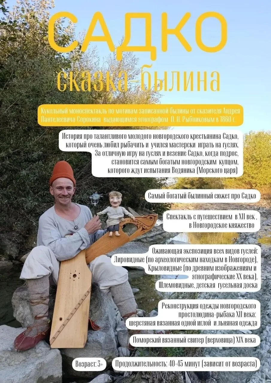 Уважаемые друзья!