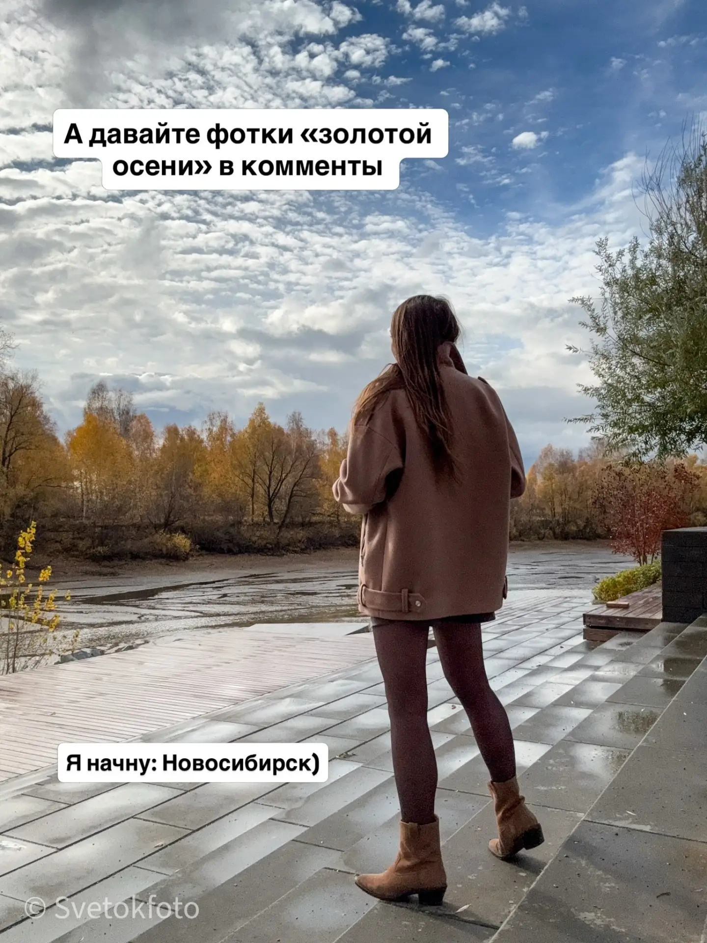 Золотая осень в Новосибирске. Ох балует нас в этом году осень)