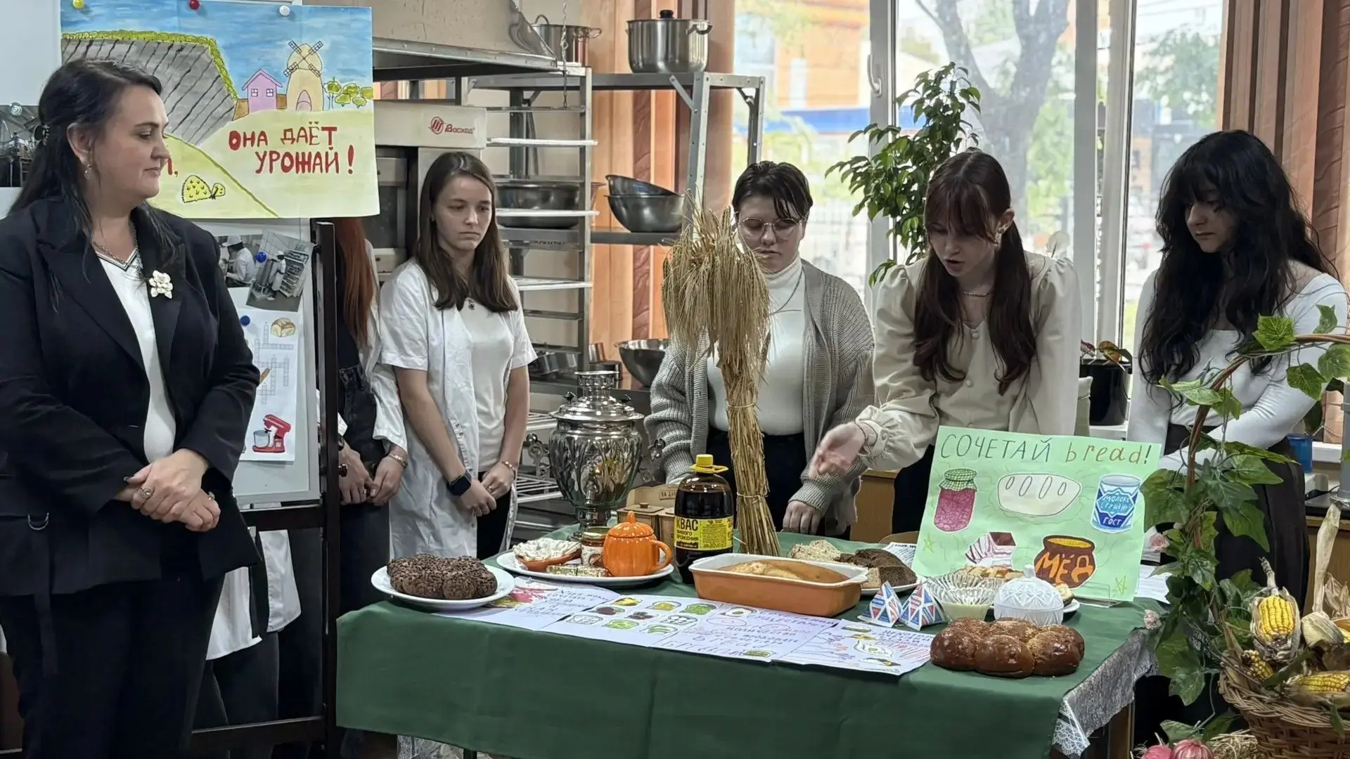 🍞 Хлеб — всему голова: как в ААТТ отметили День Хлеба