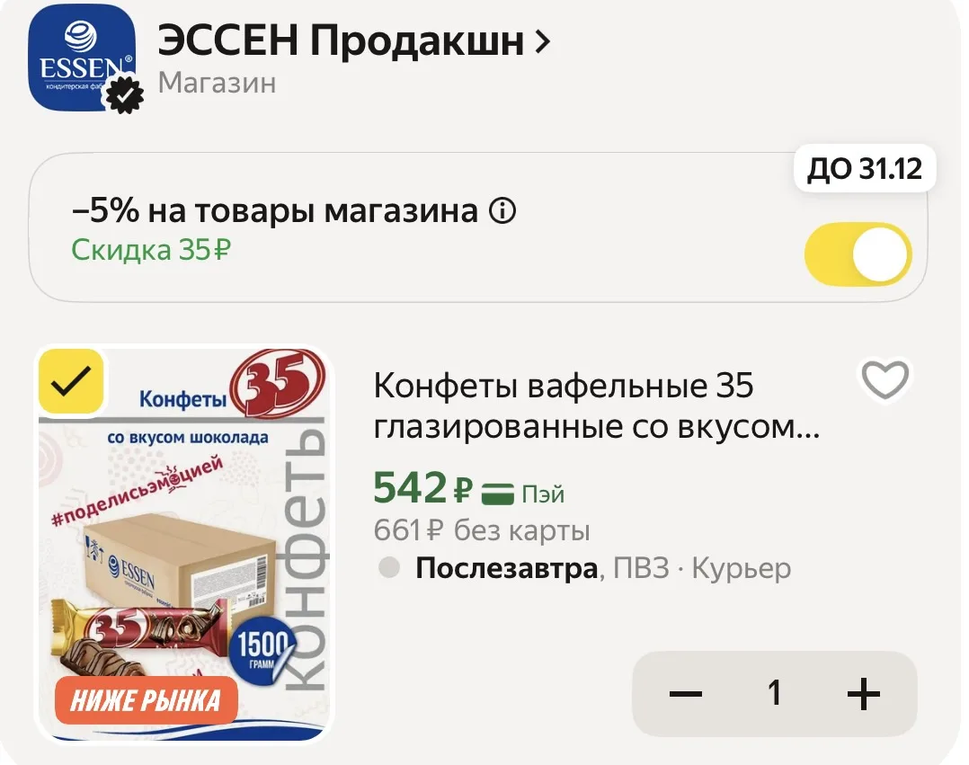 https://market.yandex.ru/cc/BJpZh7?erid=5jtCeReNx12oak2rym8Nza1