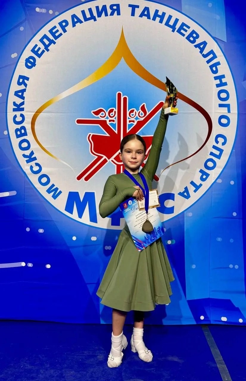 Новый учебный год - новая победа! 🥇🏆