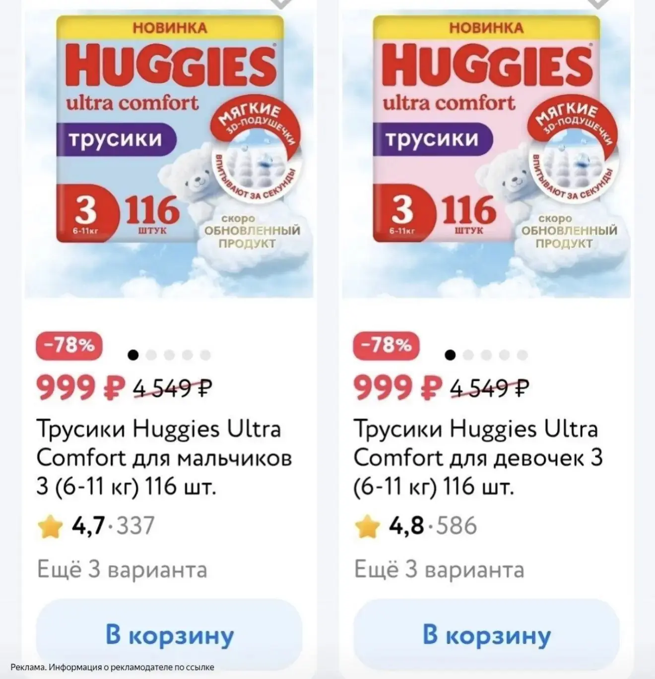 Срочно ‼️Проверяйте у себя!