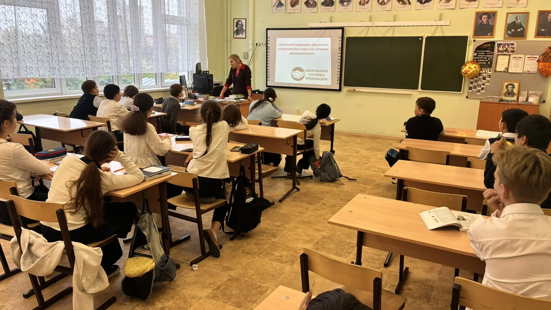 💯Как решить конфликт без ссор: пятиклассники прошли тренинг в службе медиации