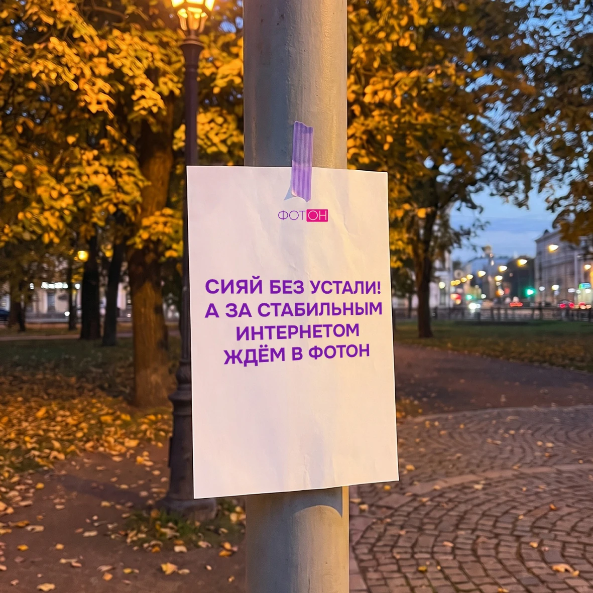 Кто здесь просил подать знак? 🔮