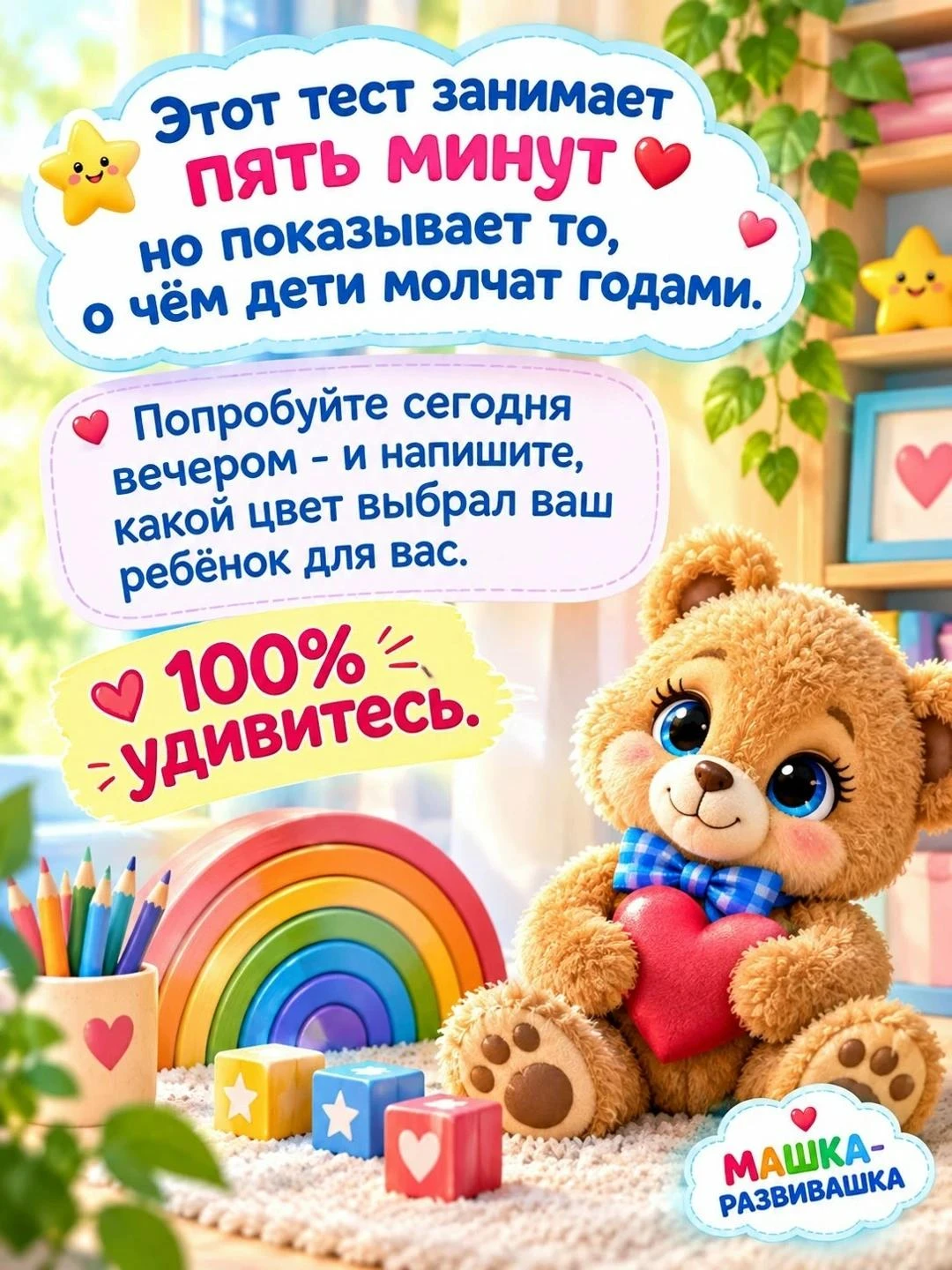 Цвета, которые могут стать поводом для разговора