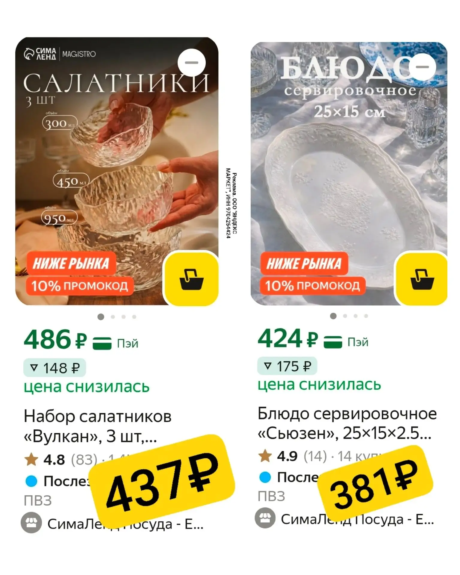 Срочно!