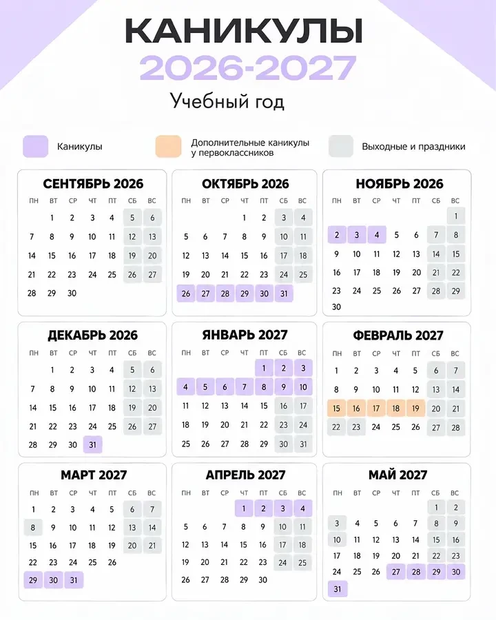 Держимся!