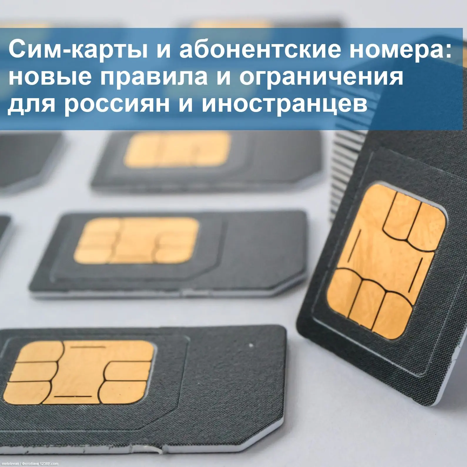 📲 В 2026 году регулирование рынка подвижной радиотелефонной связи затронуло несколько ...