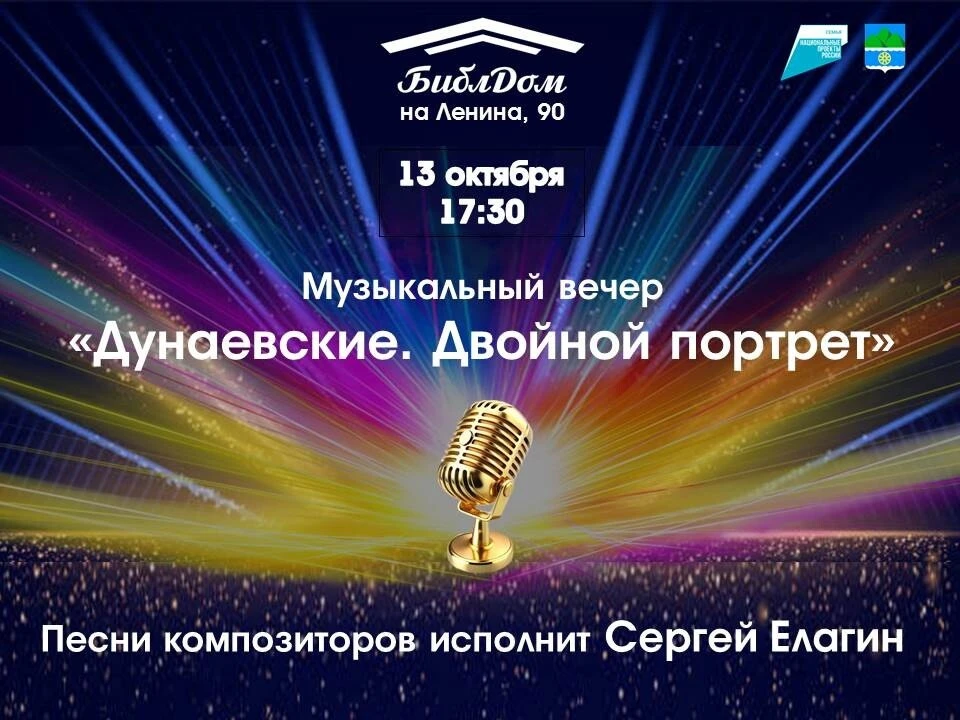 Уважаемые жители!