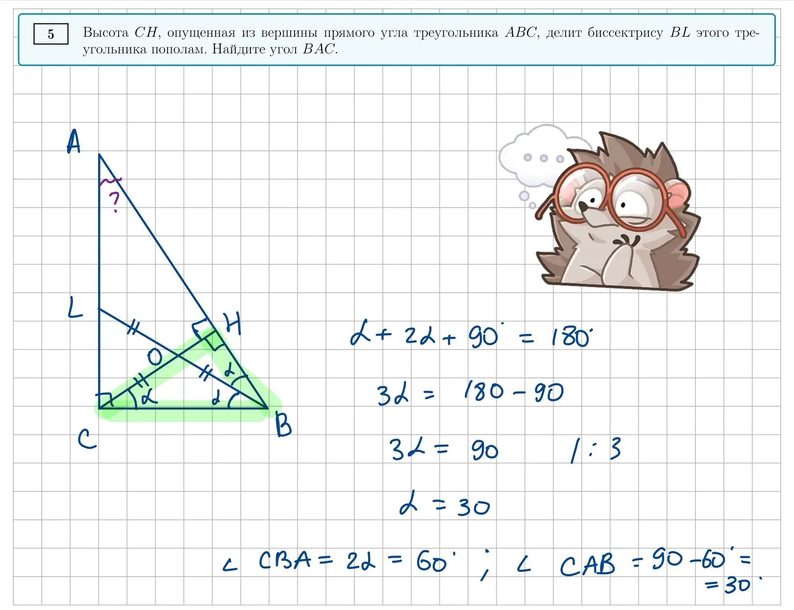 Видео и не видео разбор вчерашней олимпиадной задачки 🤓