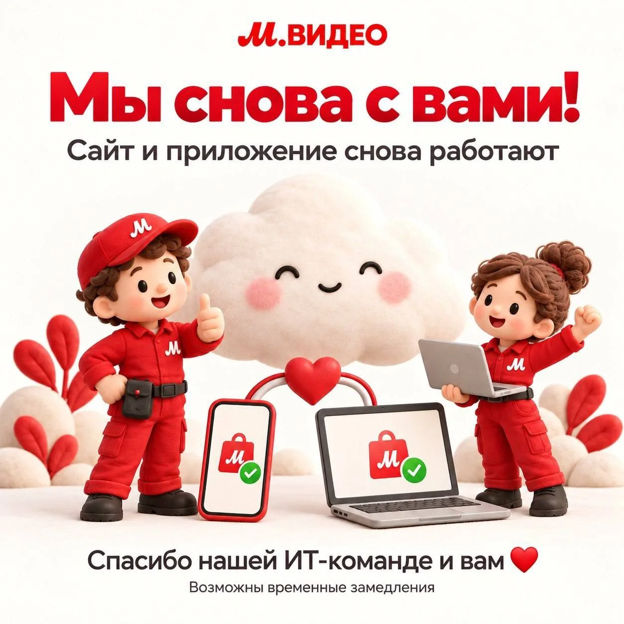Друзья, мы снова с вами! ❤️