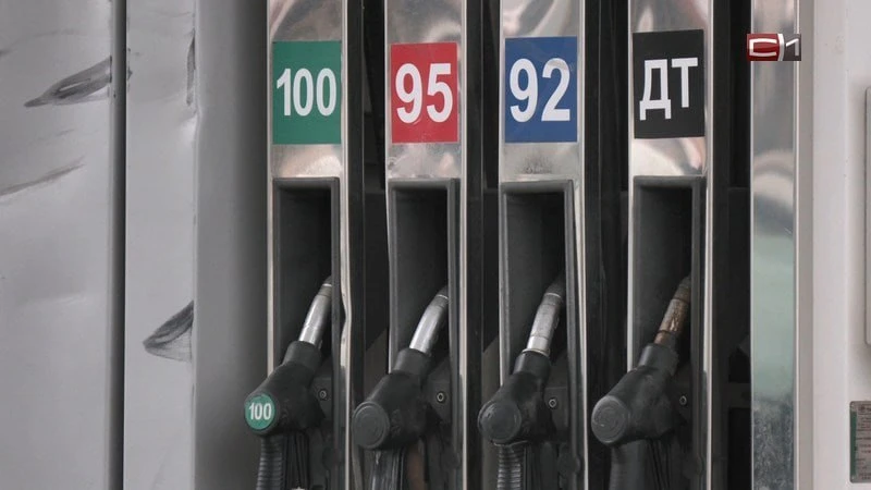 Тюменская область снимает лимиты на топливо для всех автомобилистов