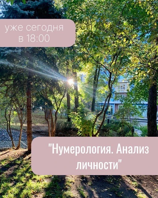 Всем добрый день 🙌