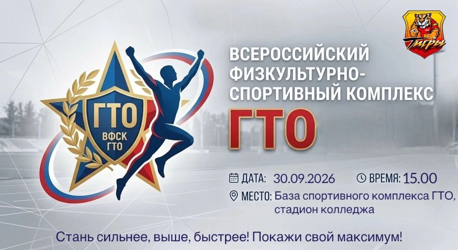 🎉 Физкультура - ура! Физкультура - ура‑ура‑ура! И будь готов! 💪  🎶 Прекрасная музыка...