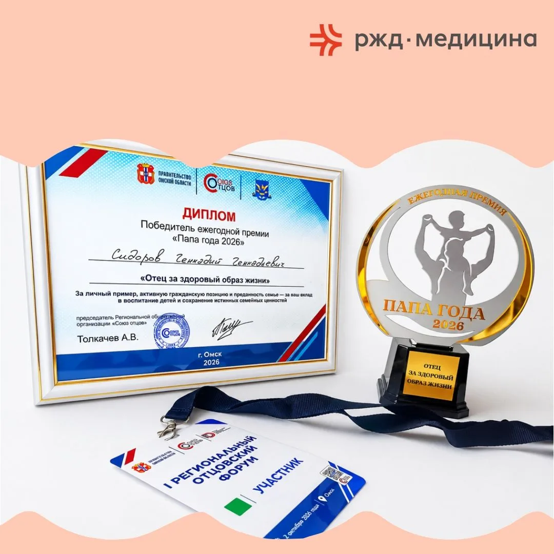 Поздравляем нашего анестезиолога‑реаниматолога клиники «РЖД‑Медицина» Геннадия Геннадье...