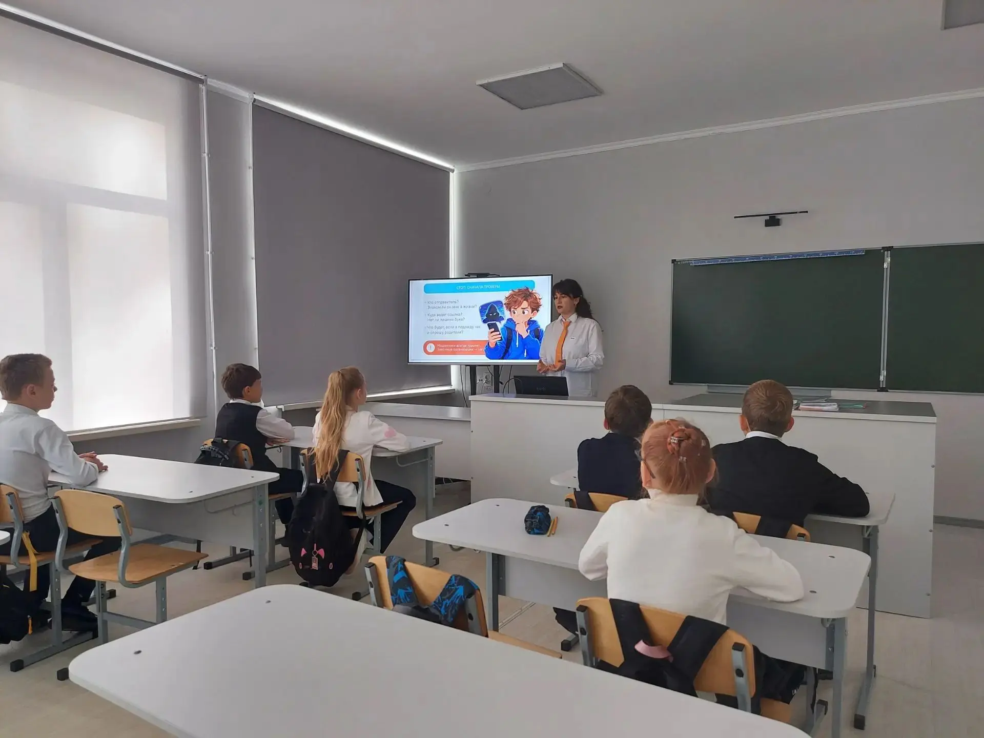 🎓Сегодня  в 5 классе прошли  «Разговоры  о важном», на тему: "Безопасность в сети Инте...