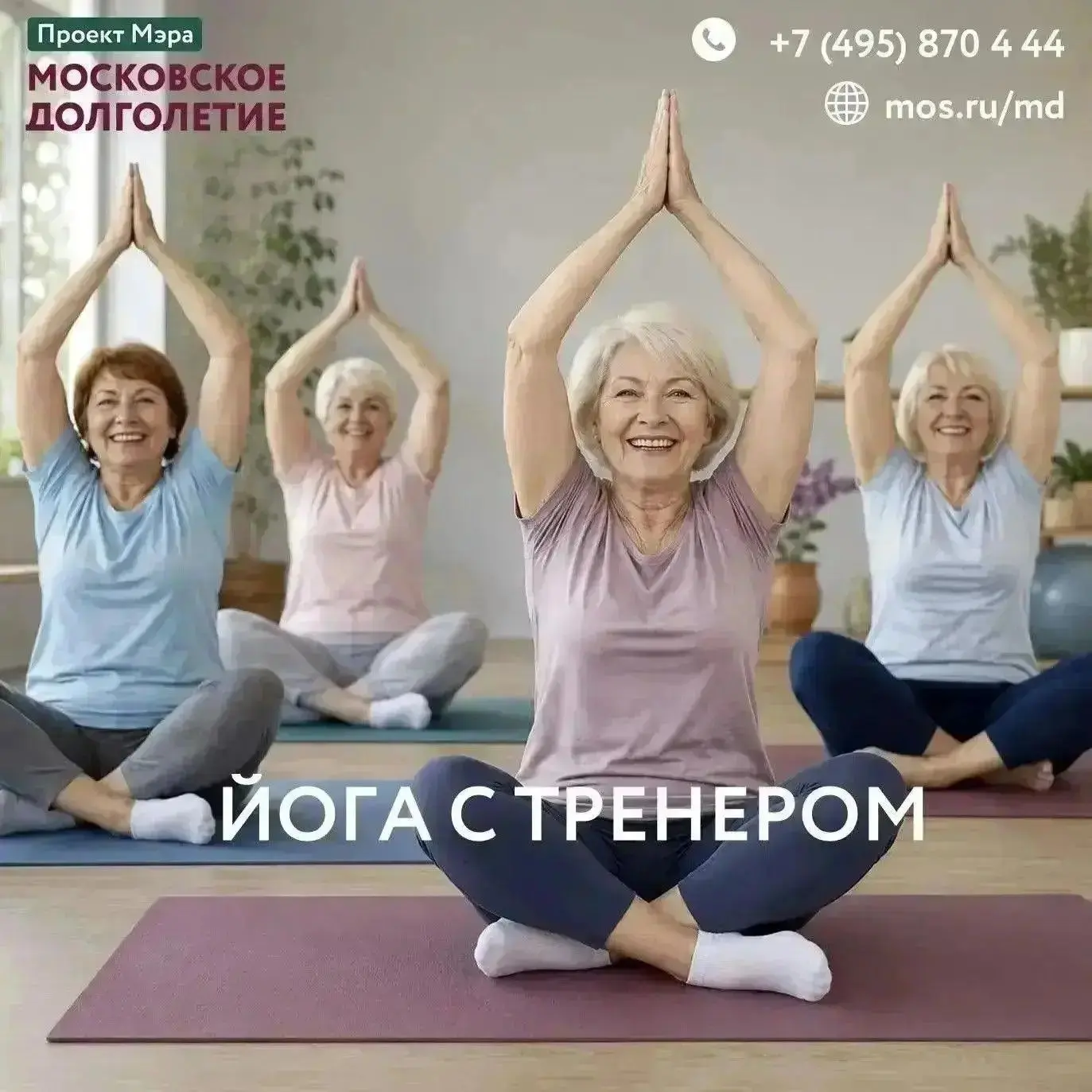 Подарите себе час спокойствия и заботы о здоровье🧘‍♀️❤️