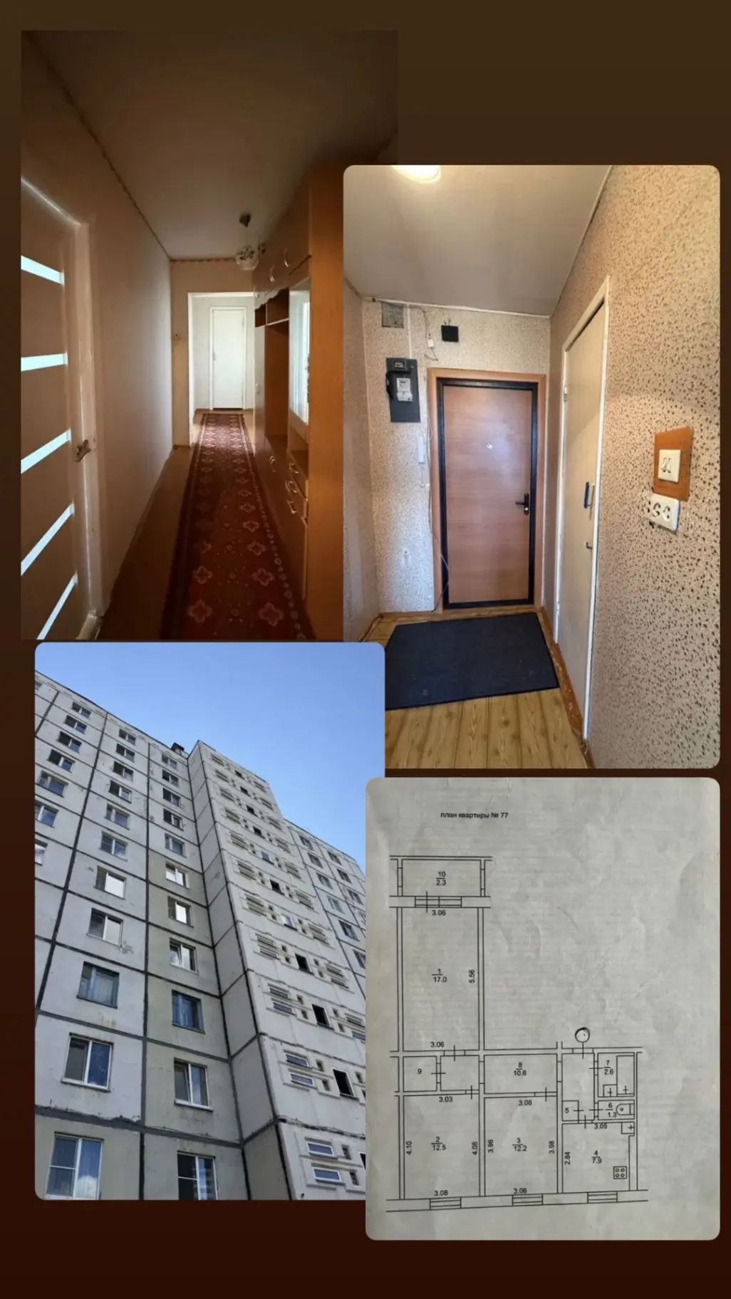 Продаем 3х комнатную квартиру