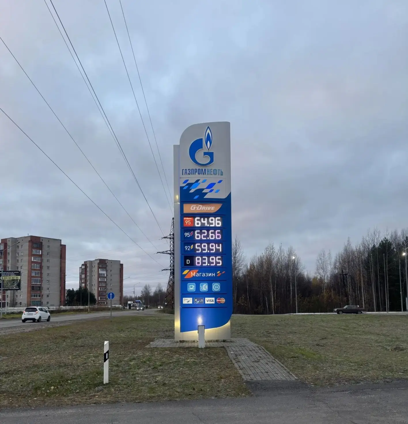 ⛽АЗС «Газпромнефть» ул. Коммунальная, 54
