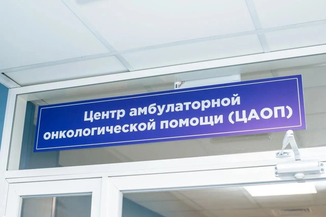 ✅ В Воскресенской больнице успешно работает программа «Приведи друга»