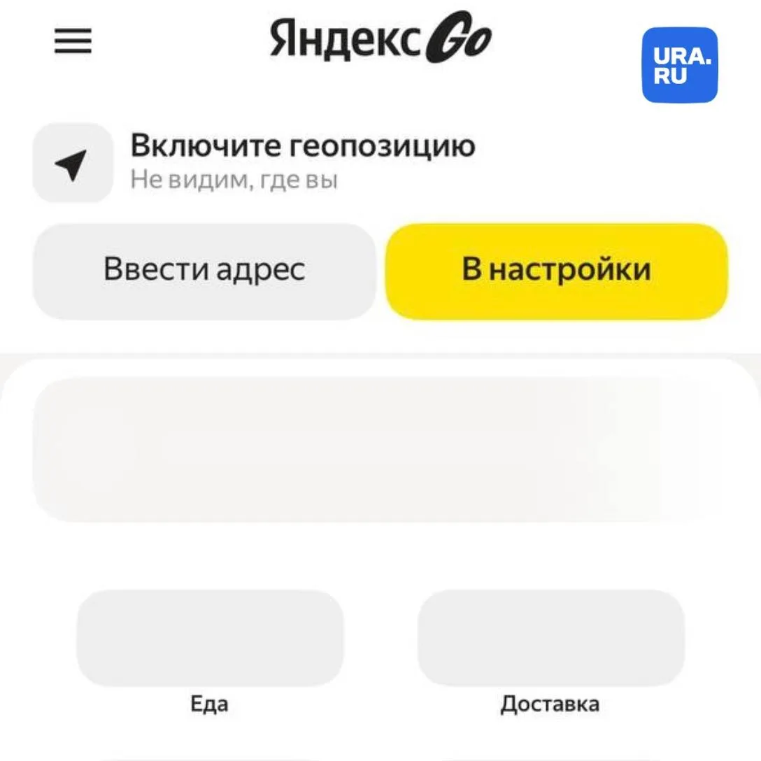 Приложения Яндекса не работают после атаки на дата-центр во Владимире. Из-за налета БПЛ...