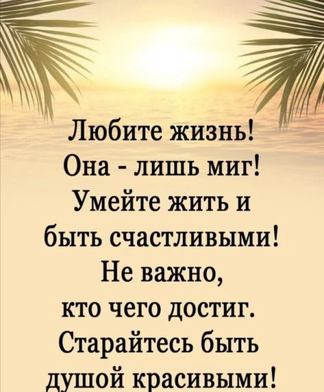 Хорошего дня! ☕🙏
