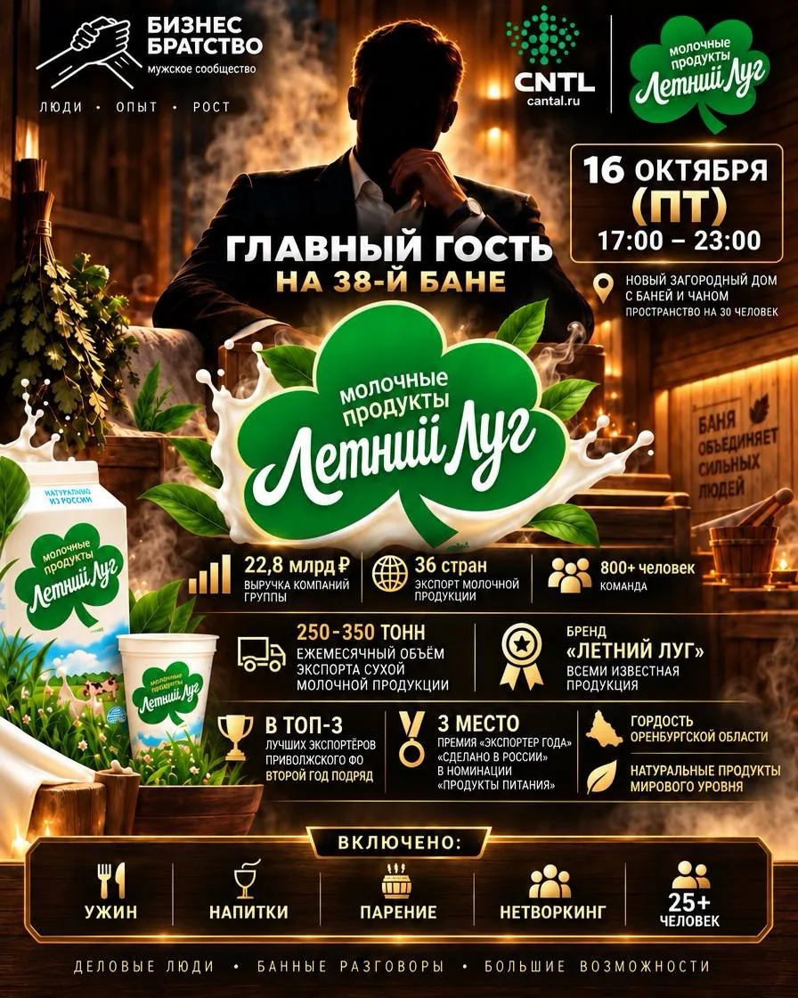 🛎️ Внимание!!! Напоминаем, что уже ЗАВТРА,