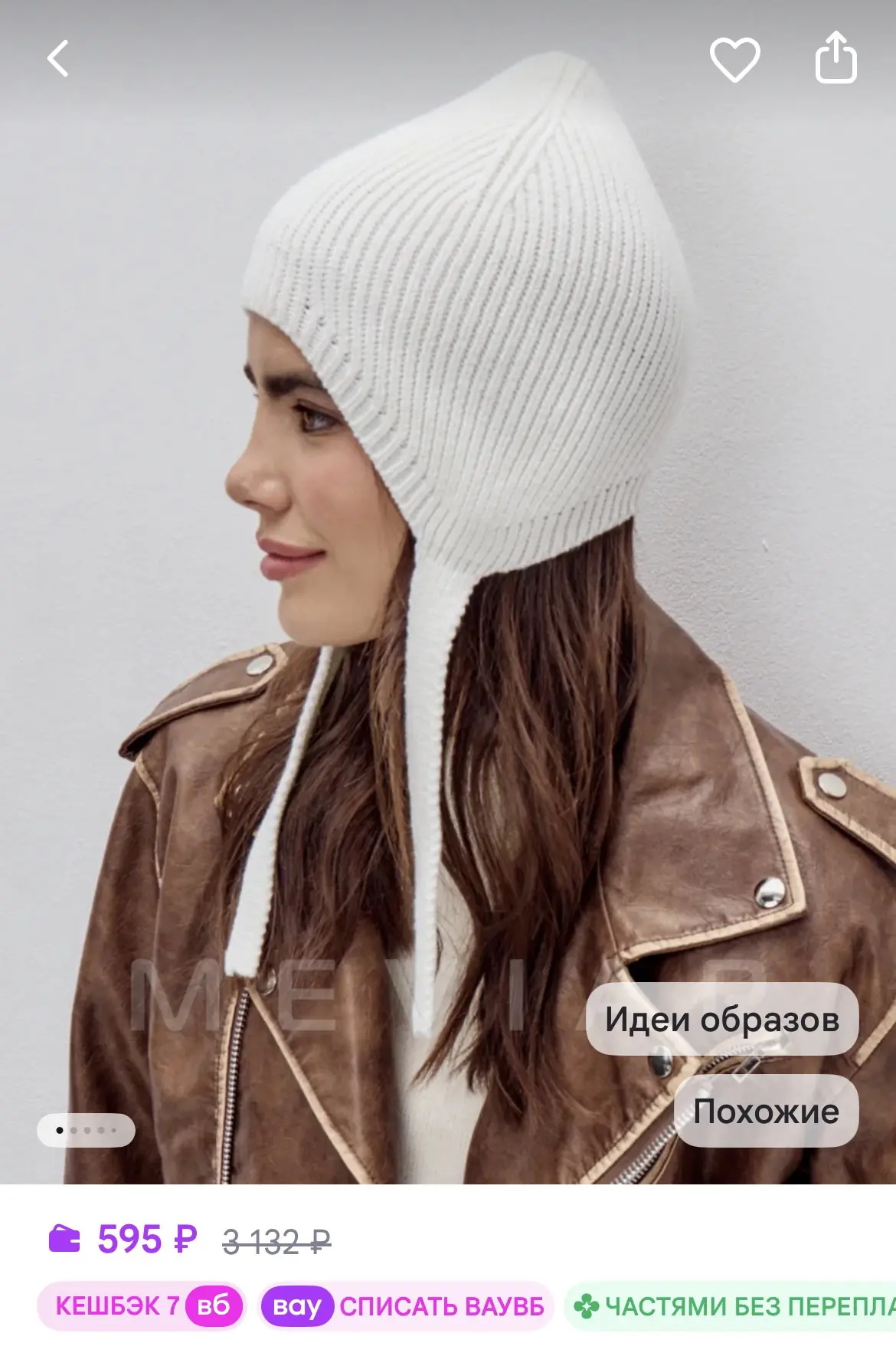 https://www.wildberries.ru/catalog/1418572818/detail.aspx?size=2108300314