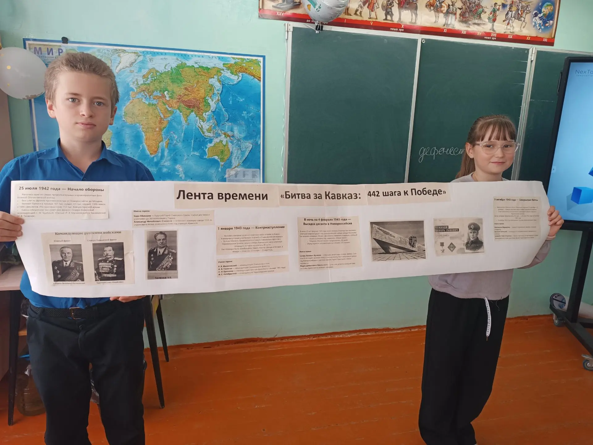9 октября - День разгрома врага в битве за Кавказ (1943).