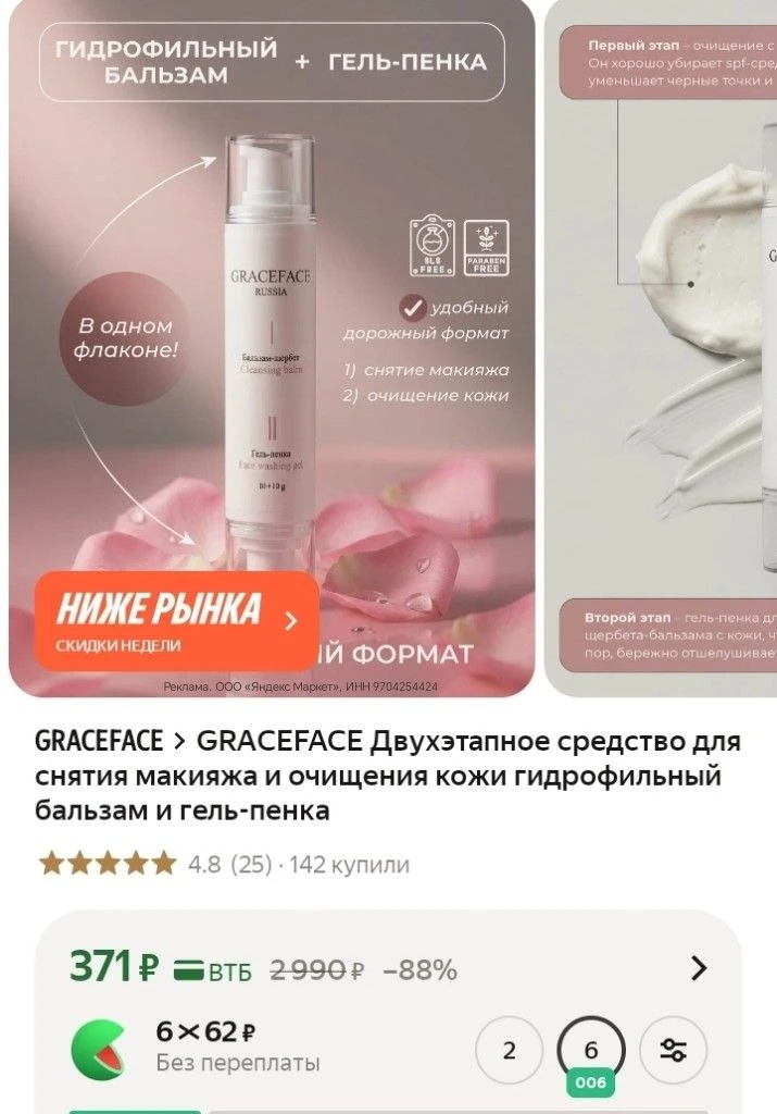 Цена снизилась ❗