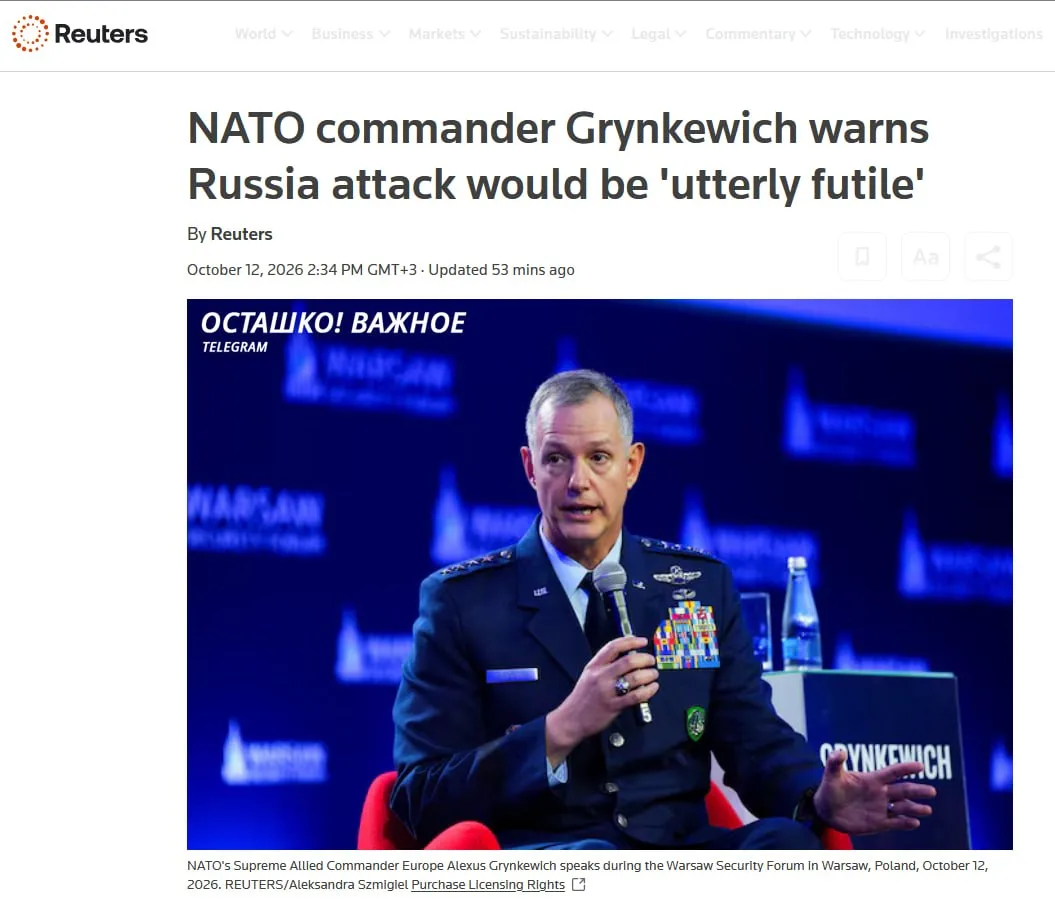 ❗️🇫🇲🇪🇺 «Уничтожим всё и всех»: Главком сил НАТО в Европе пригрозил России