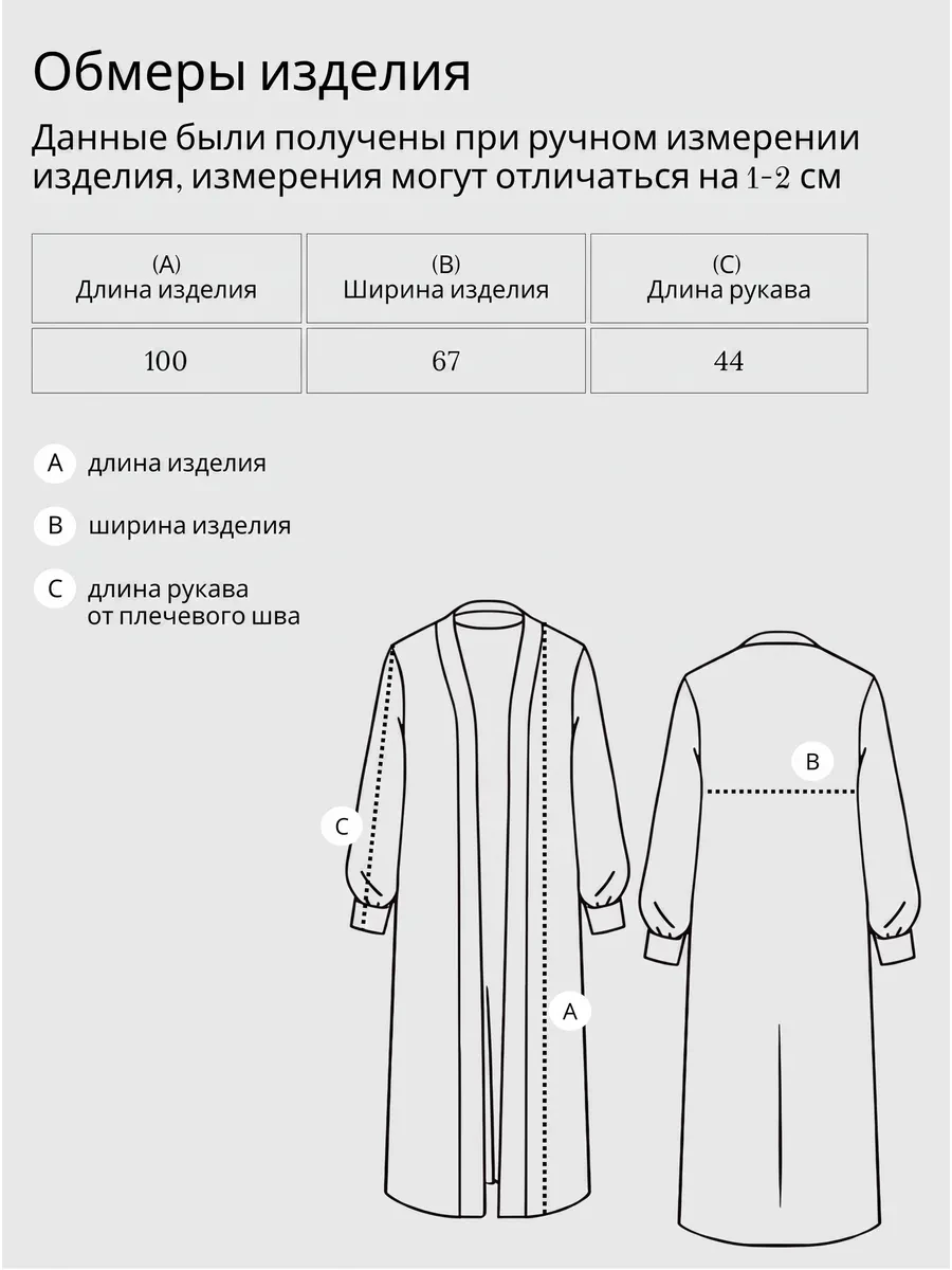 01:49  ТОВАР ЗАКОНЧИЛСЯ